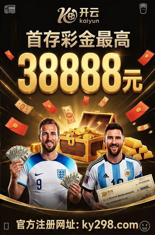 开云体育 百家乐 tweet media