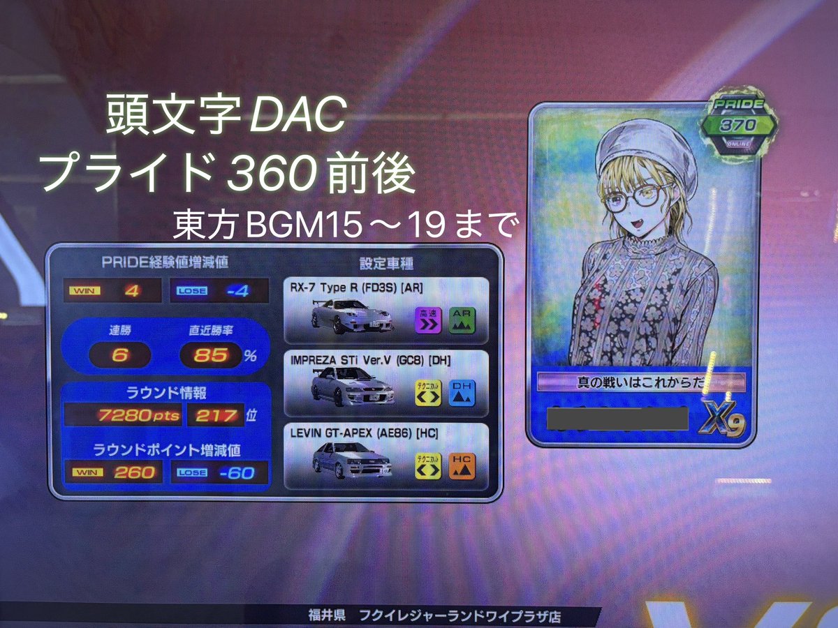E1ch0n's tweet photo. 頭文字DAC
データ売ります
・アバター女、名変可能
・プライド参戦称号
・その他、過去のコラボBGMなど

質問など詳しくはDMもしくはコメントにてお願い致します🙇 https://t.co/Qk02c4yzid