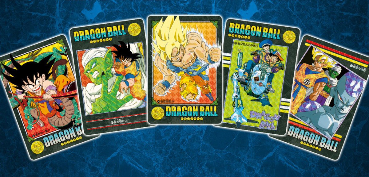 ドラゴンボール】カードダス「ドラゴンボール ビジュアル