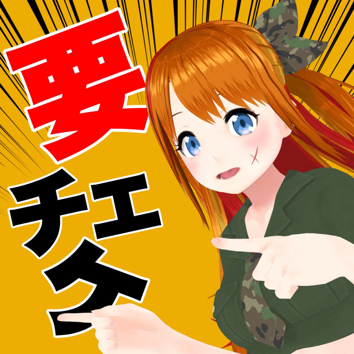 圭 (@keihuzimiya) / Posts / X