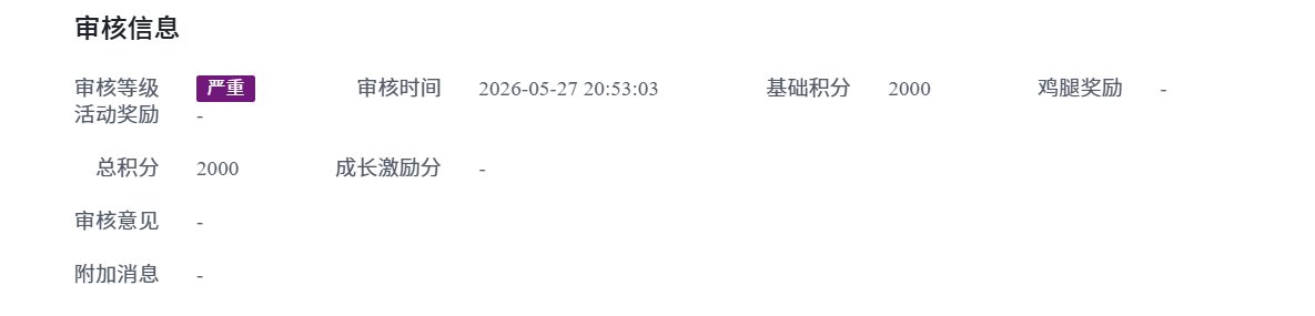 R1s666's tweet photo. 第一个大模型的严重 https://t.co/ccMTE2rTjD