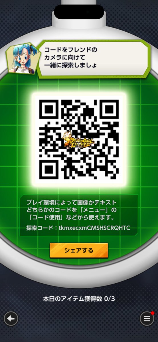 ハリー tweet media