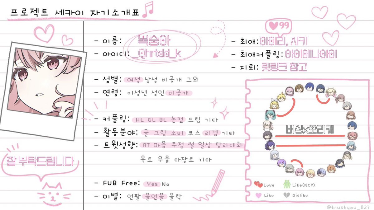 복숭아 tweet media