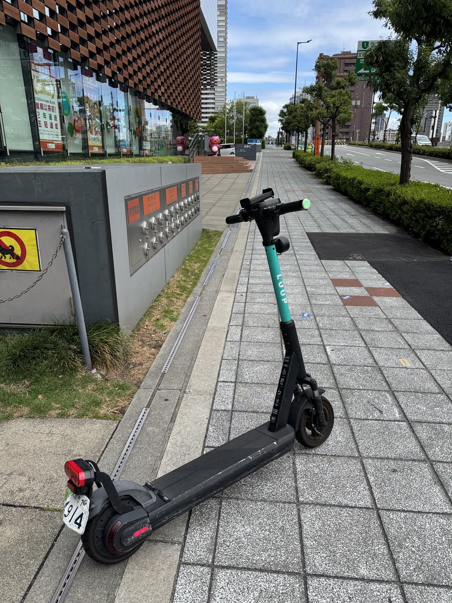 ms3850vm's tweet photo. ループ乗ってみた。なかなか怖い。 https://t.co/cF4IFRB1yR