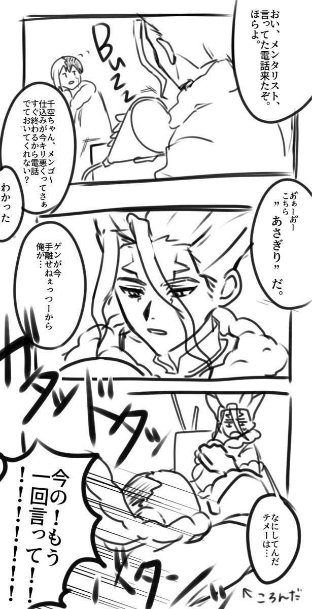 たやたろう。 tweet media