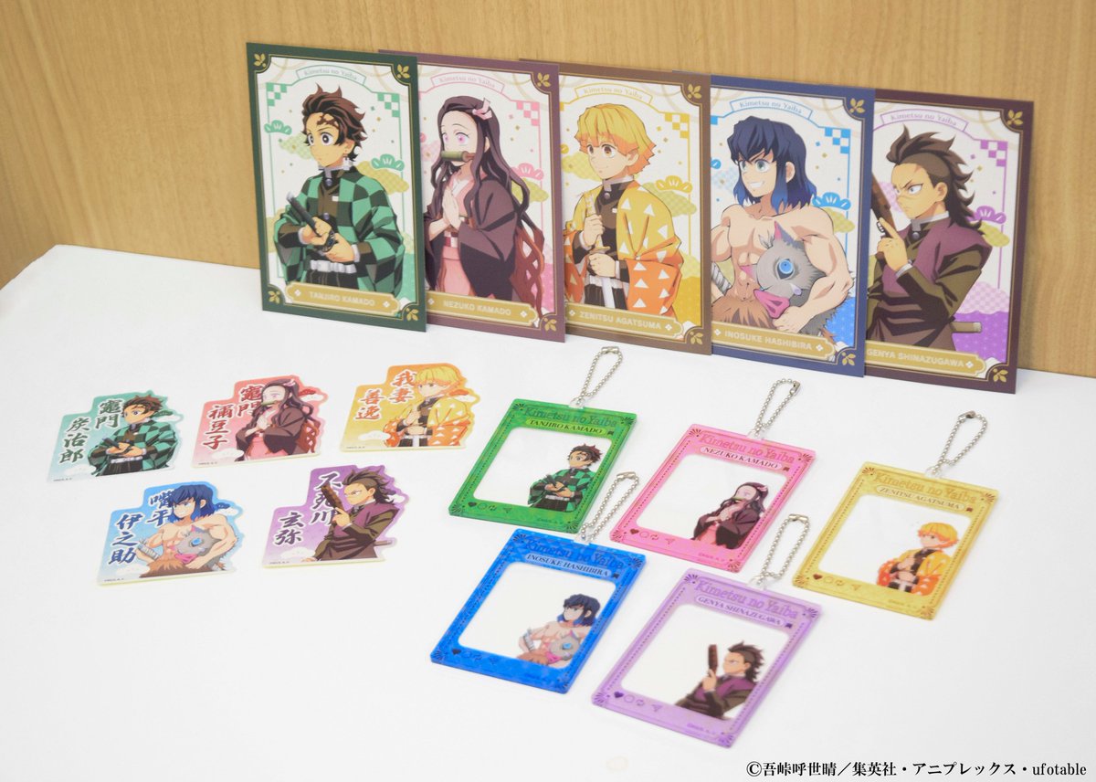 グッズ情報】 ドン・キホーテにて先行販売を行った アニメ「鬼滅の刃