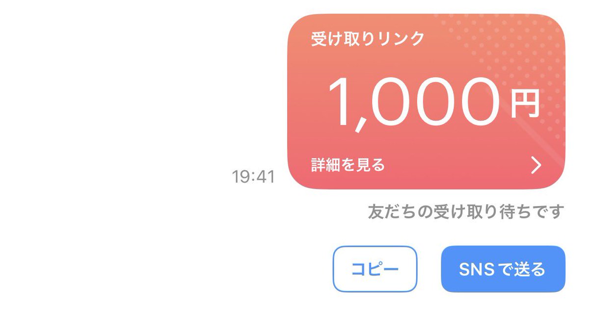 らふらふ tweet media