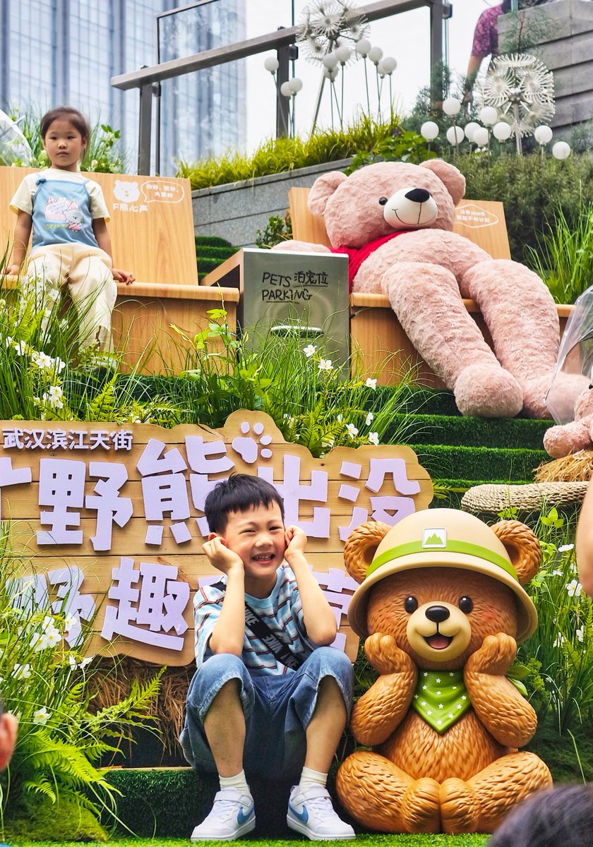 WuhanPlus's tweet photo. Wuhan Binjiang Paradise Walk Mall has been turned into a playful bear-themed doll wonderland. Come snap some pictures with adorable bear displays until June 14.

We can't wait to see your cute group photos – share them with us in the comment box! https://t.co/MUQytxkpPA