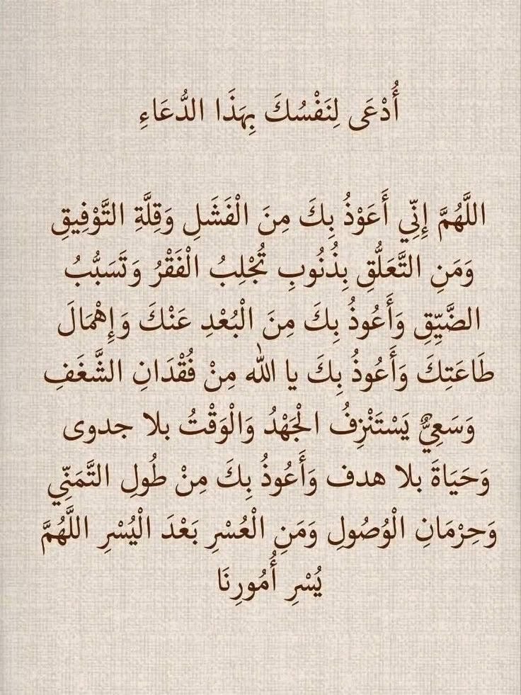 د.ماهر المعيقلي tweet media