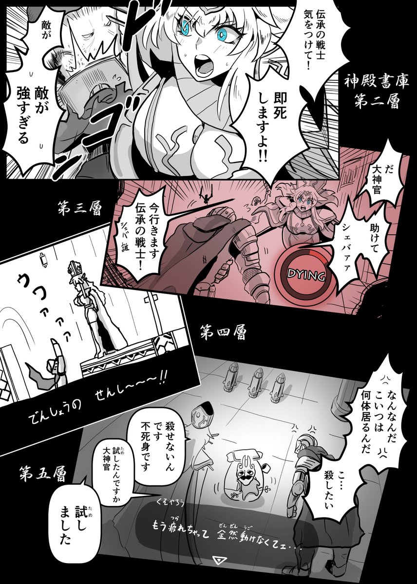 八房 tweet media