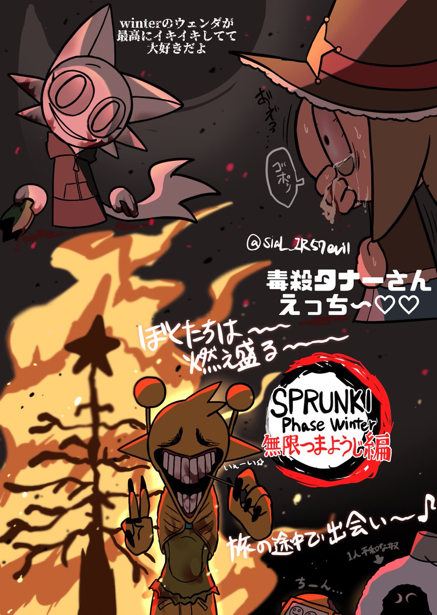 siaL_IR57evil's tweet photo. phase winterお絵描き集⛄️❄️ https://t.co/IGQGPrJ4Wn