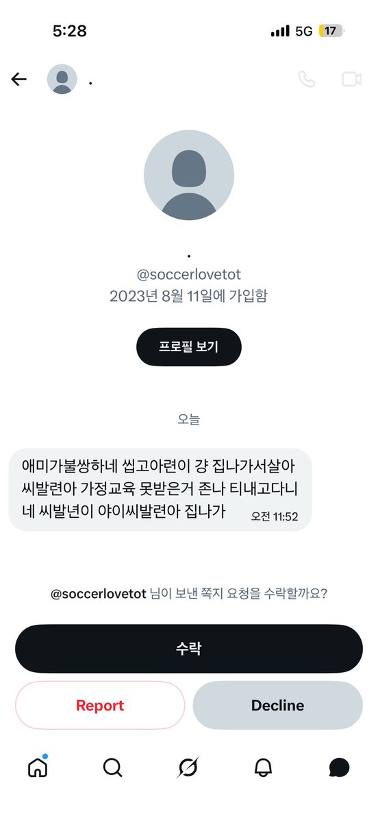 키츠네🦊 tweet media