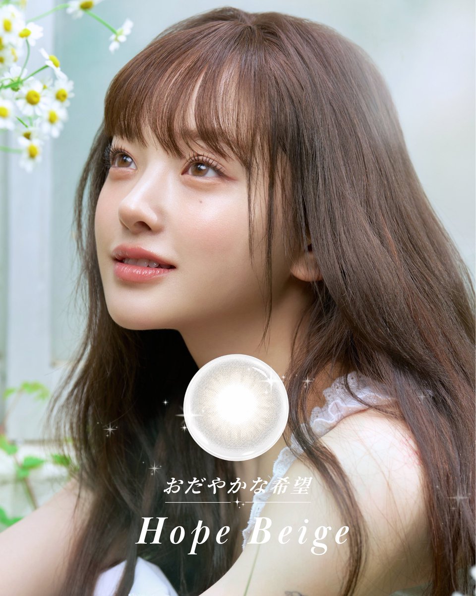 urumia_official's tweet photo. Urumia Color 3
おだやかな希望 -Hope Beige-

白くやわらかな陽光に包まれて、しずかにほほえむ少女。
「おだやかな希望」をまとう日は、なにかときめくことが起こりそうな予感がする。
瞳に澄んだ明るさを添えるハニーベージュに、淡いグレーをそっと重ねた、ニュアンスデザイン。

着色直径13.2mmのナチュラルなサイズ感で、みずみずしく、やわらかなまなざしを演出します。

＿＿＿＿　
6月10日(水) 20:00〜　
公式オンラインショップにて販売開始

◼︎販売名：YSJワンデー
◼︎医療機器承認番号：30700BZX00218000　

※装用感には個人差があります。
※コンタクトレンズは高度管理医療機器です。
必ず眼科医の指示に従い、正しくご使用ください。

Model: @hima__xx3