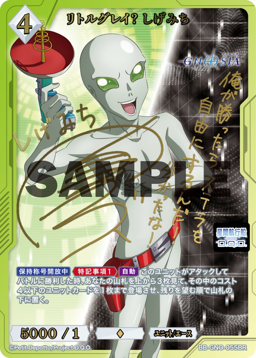 TCG「ビルディバイド」【公式】 (@build_divide) / Posts / X