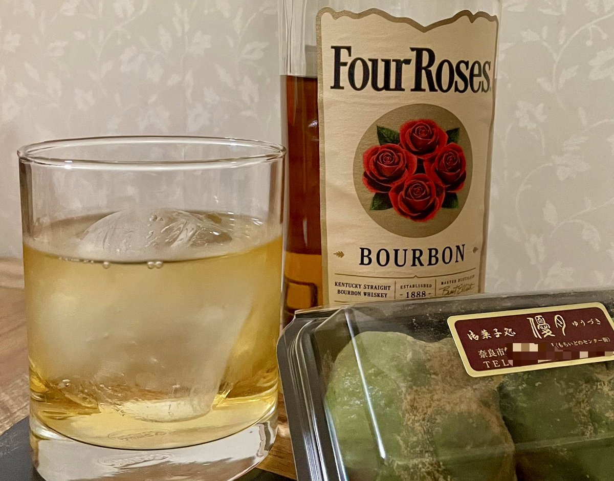 nabehirodesu's tweet photo. フォアローゼス ロックと草餅。
和洋折衷な大人時間🇯🇵🇺🇸

皆さん今日もお疲れさまでした。
木曜もここまできたらもう華金✨✨
#お酒を愉しむ
#大人時間
#FourRoses
#御菓子処優月 https://t.co/eegC1n8qHW