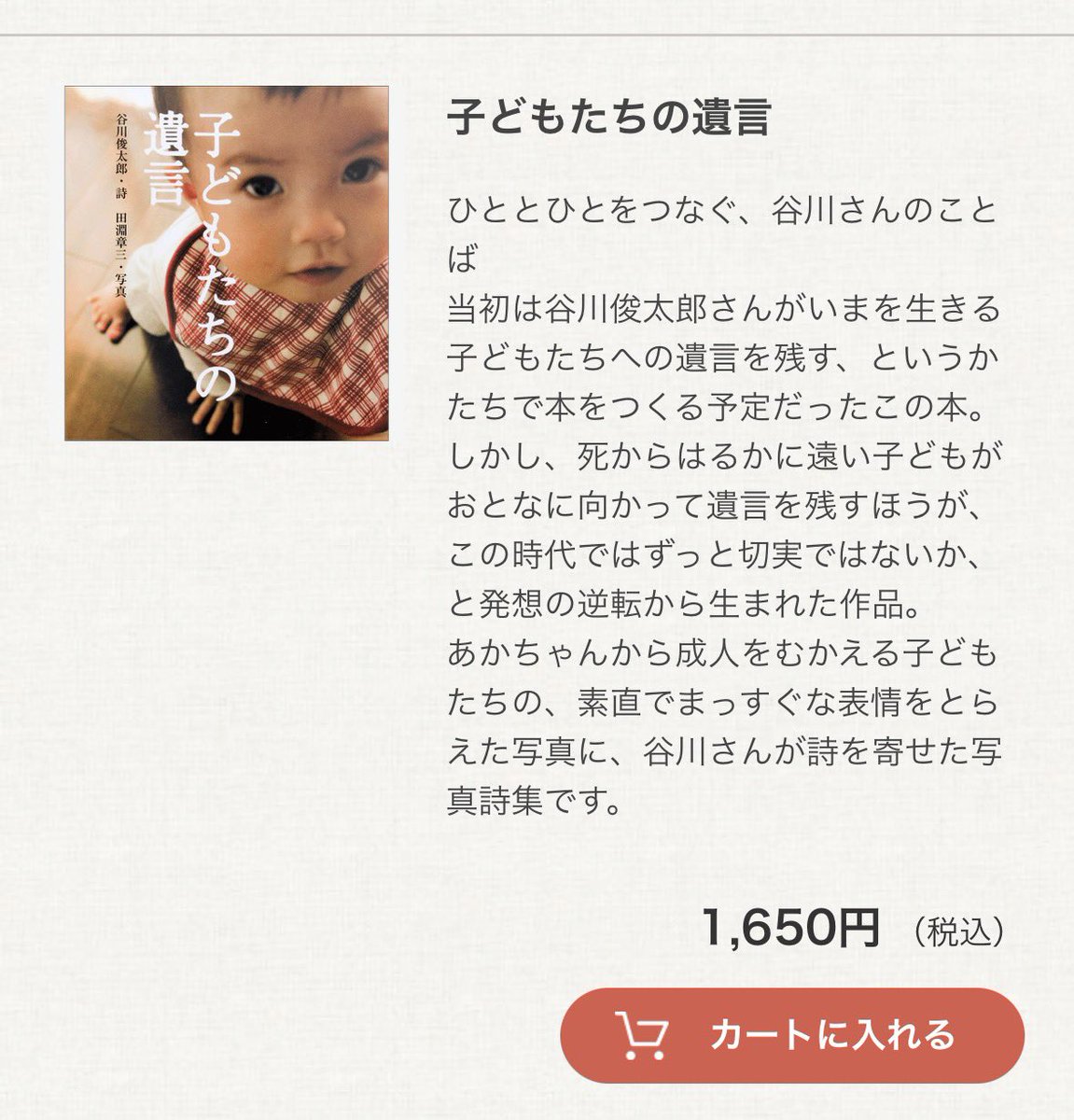 おねんどこねこね tweet media