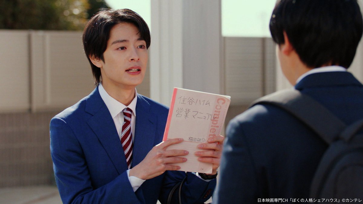 nihoneiga's tweet photo. 特集【俳優 #塩野瑛久のかがやき】

#塩野瑛久 の出演作がたっぷり🧂
来月のラインナップは…

☑️#ぼくの人格シェアハウス
☑️#来世ではちゃんとします
☑️#チャチャ
☑️舞台「#DECADANCE」～太陽の子～

撮り下ろしインタビュー番組もリピート放送💙

◆6/8(月)・9(火)よる6時～
https://t.co/CqjRXB7wVr https://t.co/5w4hc5oC8i