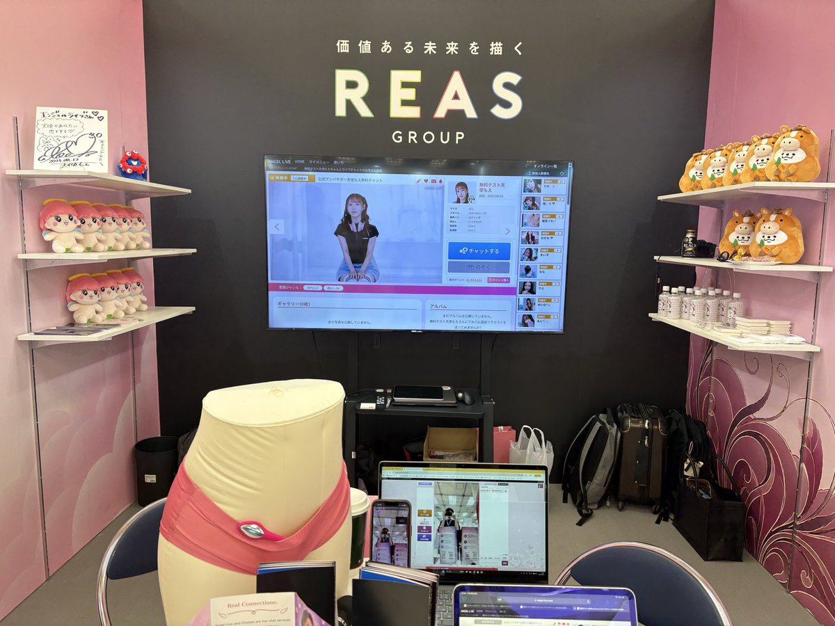 ko1111y's tweet photo. リアズが、アダルト関連の展示会「EDEN JAPAN ADULT EXPO 2026」にてブースを出すと聞き行ってきました💄👯‍♀️　以前から、チャトレさんとリアズスタッフさんとが勉強会などを通じて直接やり取りをしているのを聞いて「羨ましい」と思っていたので、今回、少しでもこういった場で直接やり取りができたことが嬉しかったです🥹