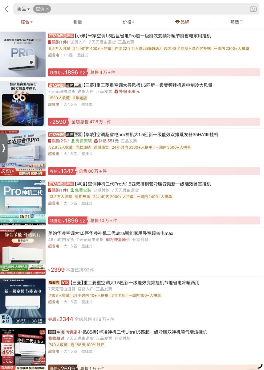 黒先知 tweet media