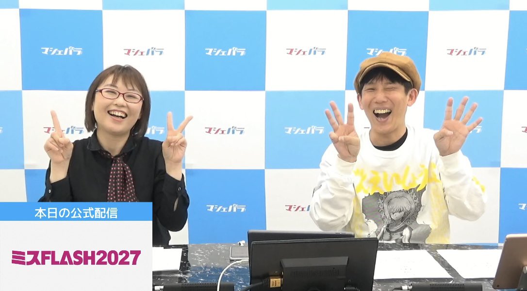 ぴろみ【シン公式】 tweet media