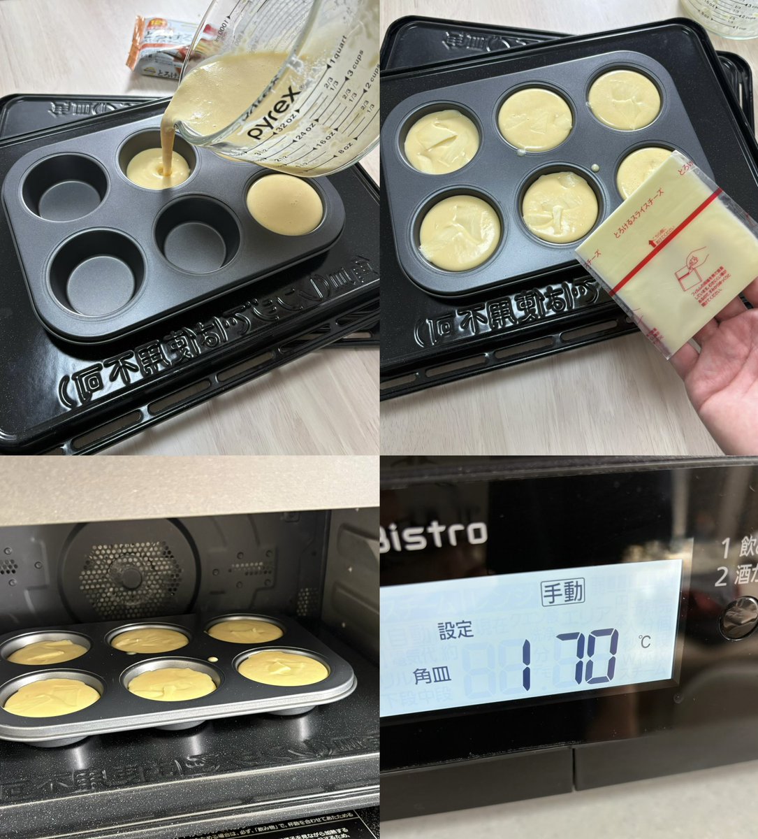 HG7654321's tweet photo. 【材料】
A塩 3g
Aサラダ油 8g
A卵 2個
B牛乳190g
Cリスドォル110g(振るっておく)
D好きなチーズ 

◼︎作り方
事前準備として
・マフィン型をオーブンに一緒に入れてオーブンを220℃設定で予熱しておく
・A(卵、塩、サラダ油)を泡立たないようにしっかり混ぜておく

準備が終わったら小鍋で牛乳を温める。
牛乳が80℃になったら先程のAに加え、Cのリスドオルもすぐに加える。
粉のダマが無くなるまで素早くハンドミキサーで混ぜる。

ABCが混ぜ終わったら液をマフィン型に流し込み、適当にちぎったスライスチーズを乗せる

チーズを乗せ終わったらオーブンの下段に入れ、180℃に温度を落とし50分焼いたら完成！！

簡単に説明すると、
①オーブンとマフィン型を220℃にしてAを予め混ぜておく
②Aに80℃にした牛乳とリスドオルを加えて混ぜる
③型に流し、チーズを乗せる
④180℃で50分焼いて完成
てな感じです。

◼︎補足
ポップオーバーには様々なレシピがありますが僕の経験上この作り方が1番美味しく焼き上がります。
事前準備と温度が重要になるので頑張ってください！

今回は100均で買ったマフィン型(70cc×6個タイプ)を使用する前提の配合レシピにしましたが、サイズの大きな型で焼きたい場合はレシピを1.5倍や2倍にするなど調節をしてください。

とまぁ少し複雑のようですが、一回覚えてしまえば発酵いらずなのでその場のノリで簡単に作れちゃいます。
焼きたてはホカホカサクサクモチモチで超美味しいのでぜひ作ってみてください👍

その他分からないことがあればリプ欄から質問してください！
