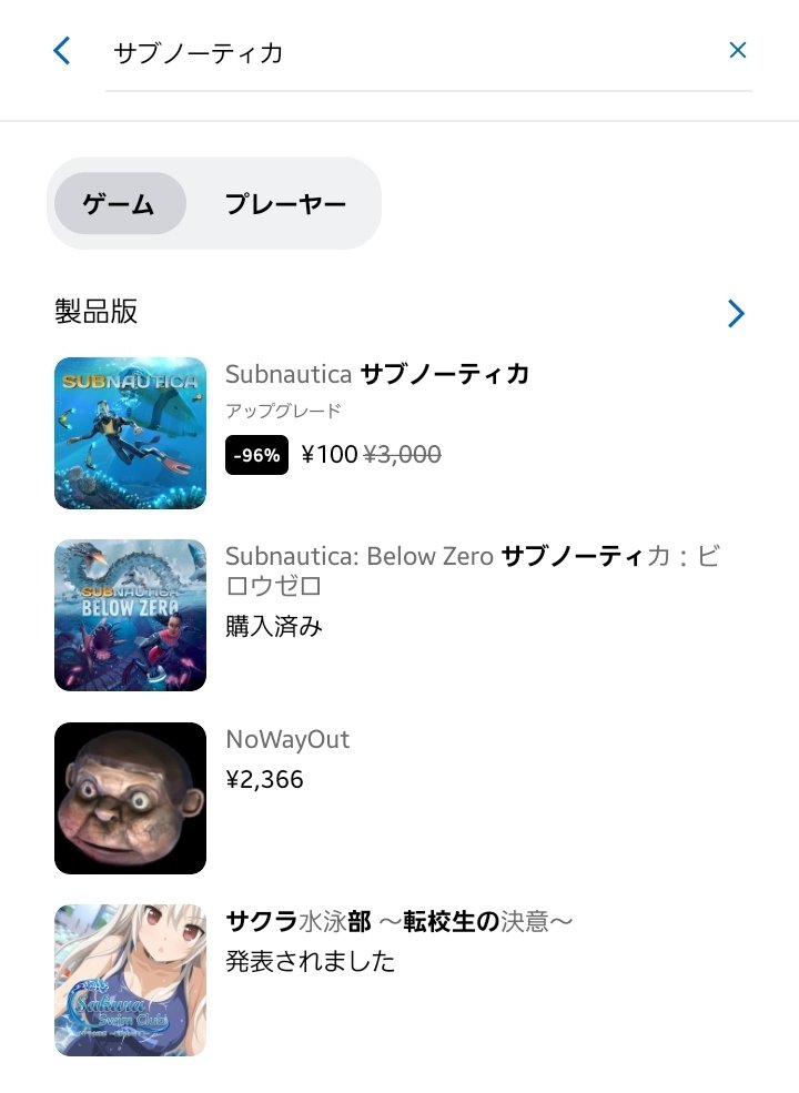 わっかけ。(DQ10 : かった) tweet media