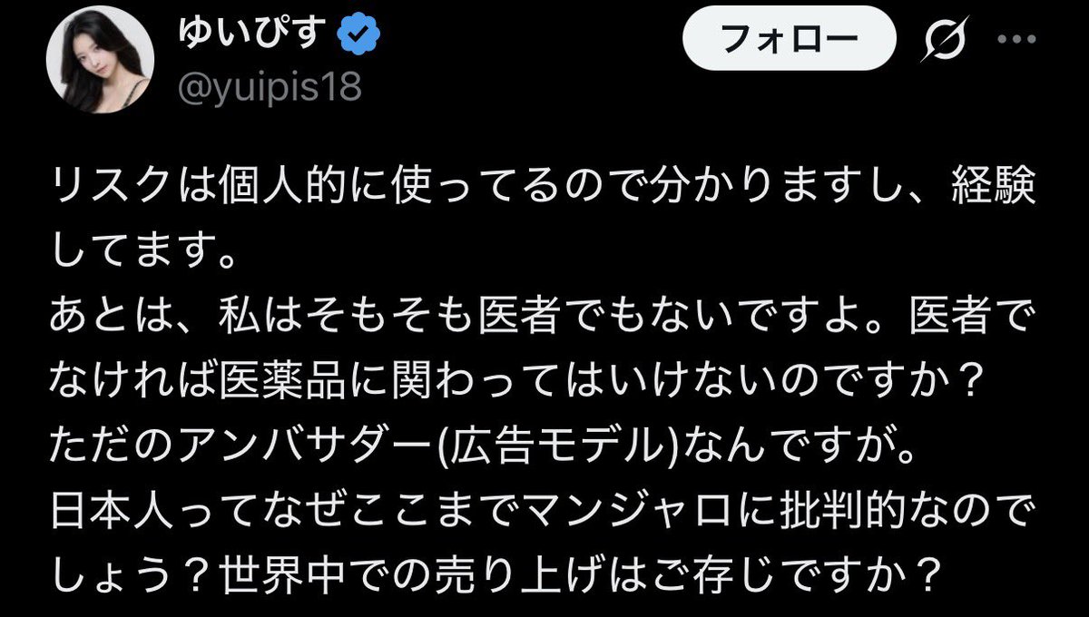 話題のメモ帳 tweet media
