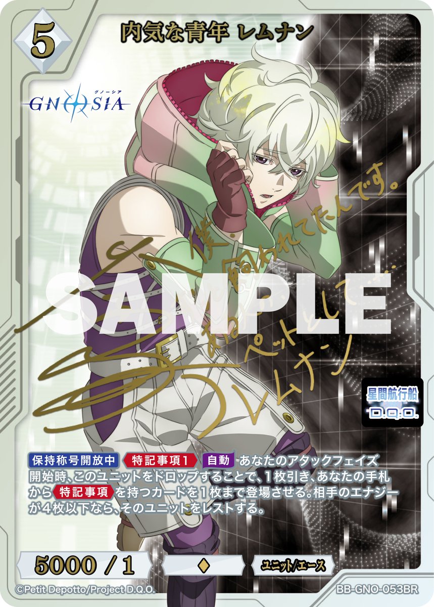 TCG「ビルディバイド」【公式】 (@build_divide) / Posts / X