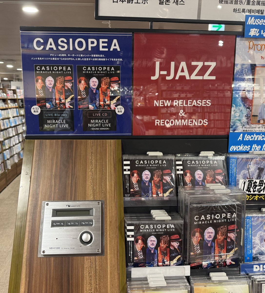 昨日、発売、配信がスタートした 『#CASIOPEA MIRACLE NIGHT LIVE