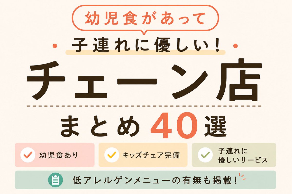 2児ママぱんだ🐼 (@kopandababy) / Posts / X