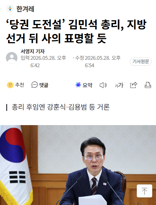 🍺까칠한궁수(법비들의세상)🍷 tweet media