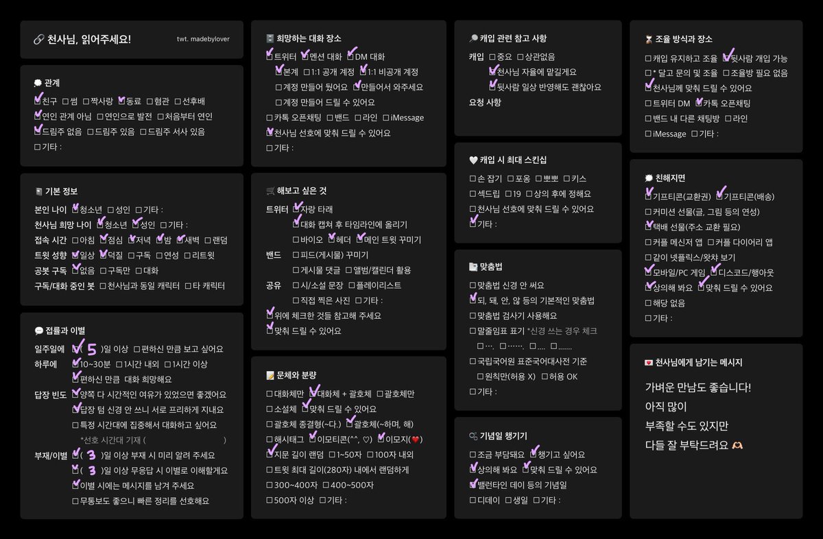 다삐 tweet media