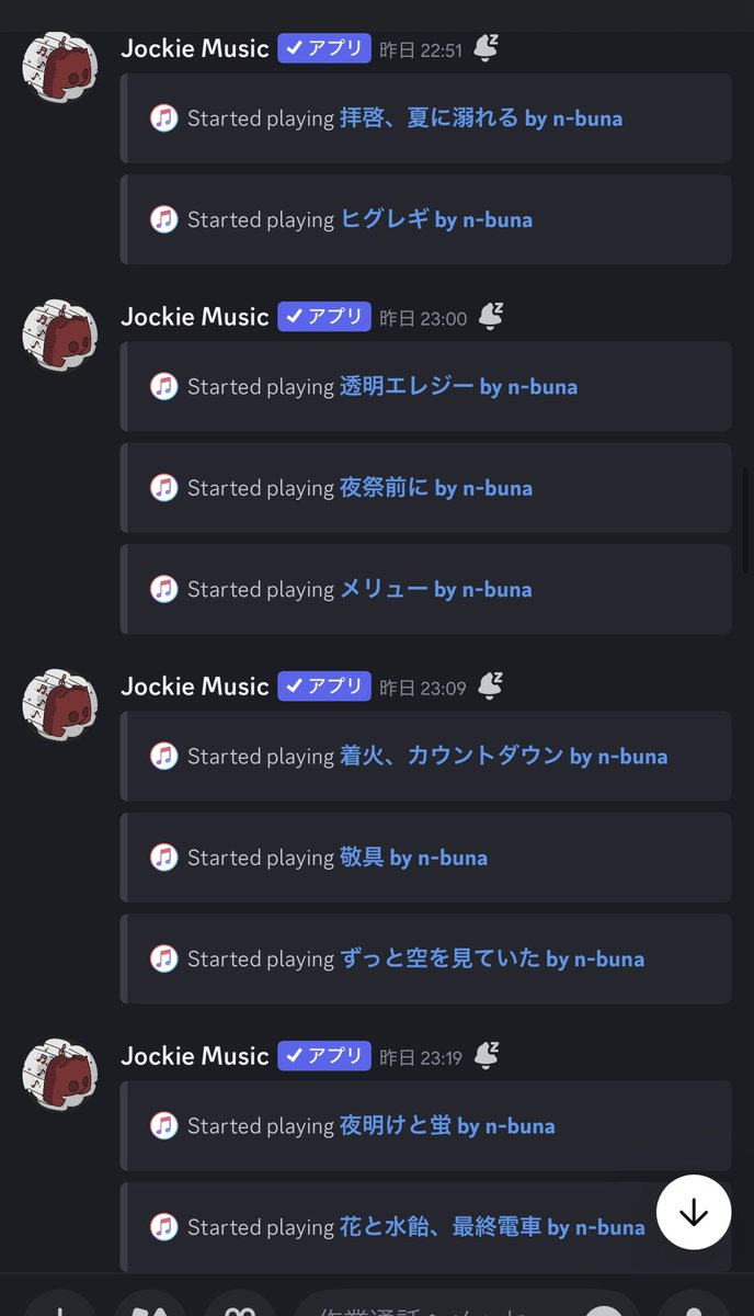 ル ナ tweet media