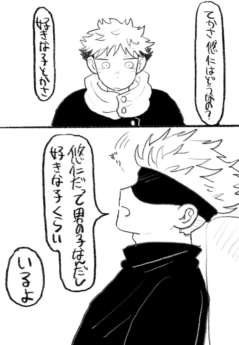 るぐしお🧀 tweet media