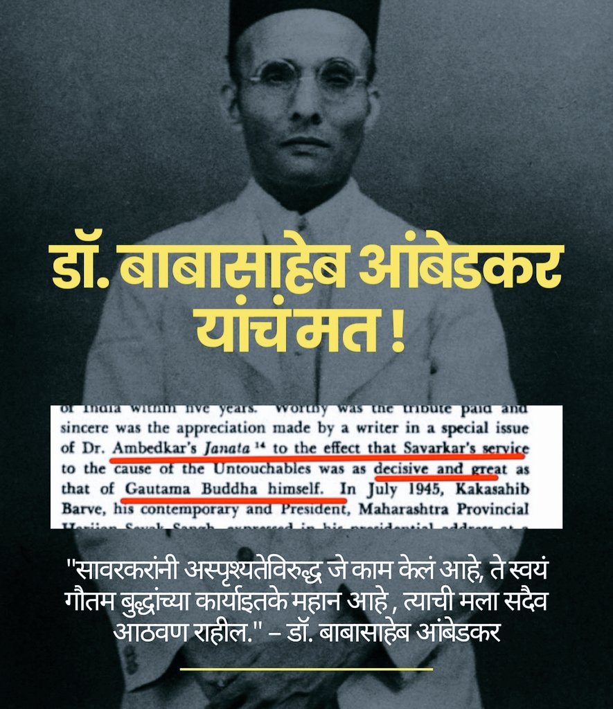 𑘦𑘨𑘰𑘙𑘲 𑘧𑘻𑘟𑘿𑘠𑘰 / मराठी योद्धा 🚩🧡🌟✨ tweet media