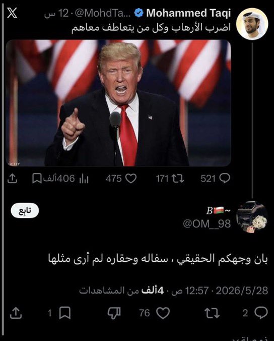 MAJED | Researcher |🐪📖 tweet media