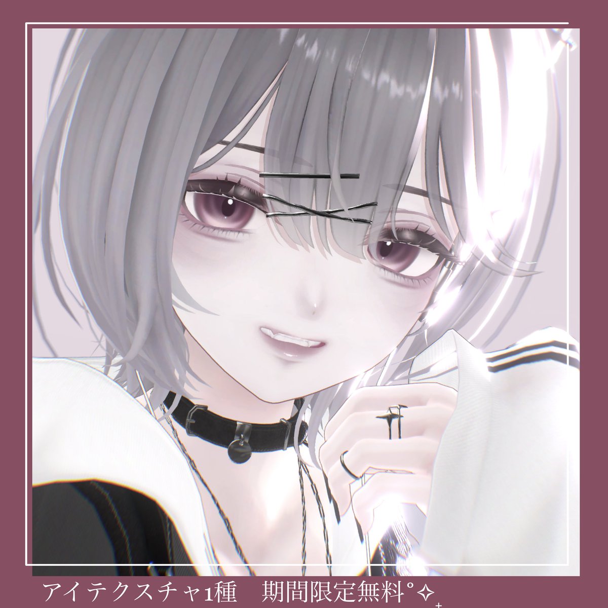 yonn_yonaka's tweet photo. リンネちゃんリリースおめでとうございます！🎉🎉

🎁プレゼント企画&amp;無料配布🎁

【Somnia Makeup＋Eye】
▼フォロー＆RTで

抽選で3名様にギフトプレゼント!!
応募締切：5/31

・現在無料アイテクスチャ1種配布中✨️

 #Linne3D  #VRChat https://t.co/KtapLZSFNM