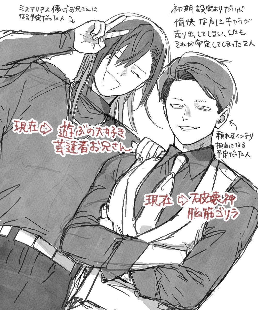 つきや tweet media