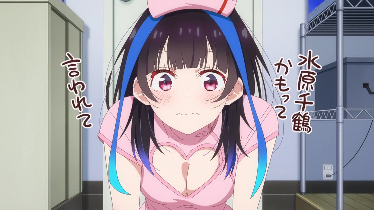 『彼女、お借りします 第5期』 第56話 和也が千鶴とのデートを思い返し、みにと共に部屋で語る夜反応画像6