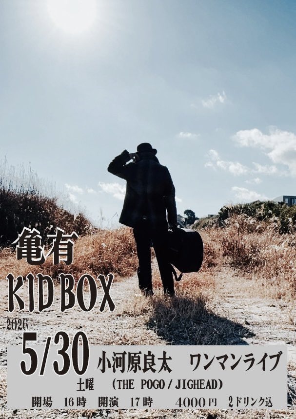 引間ゴリン tweet media
