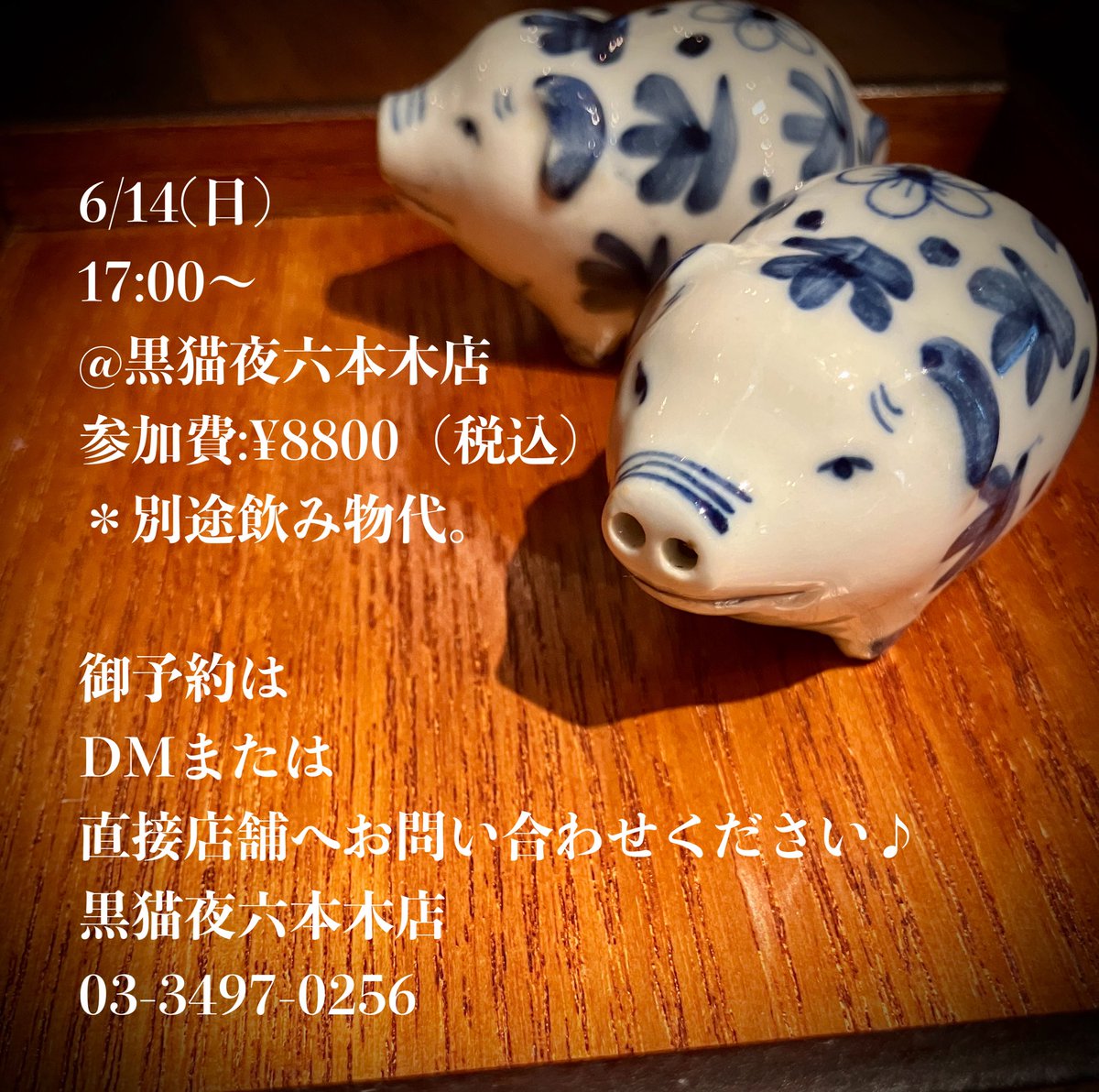 kuronekoyoru tweet picture
