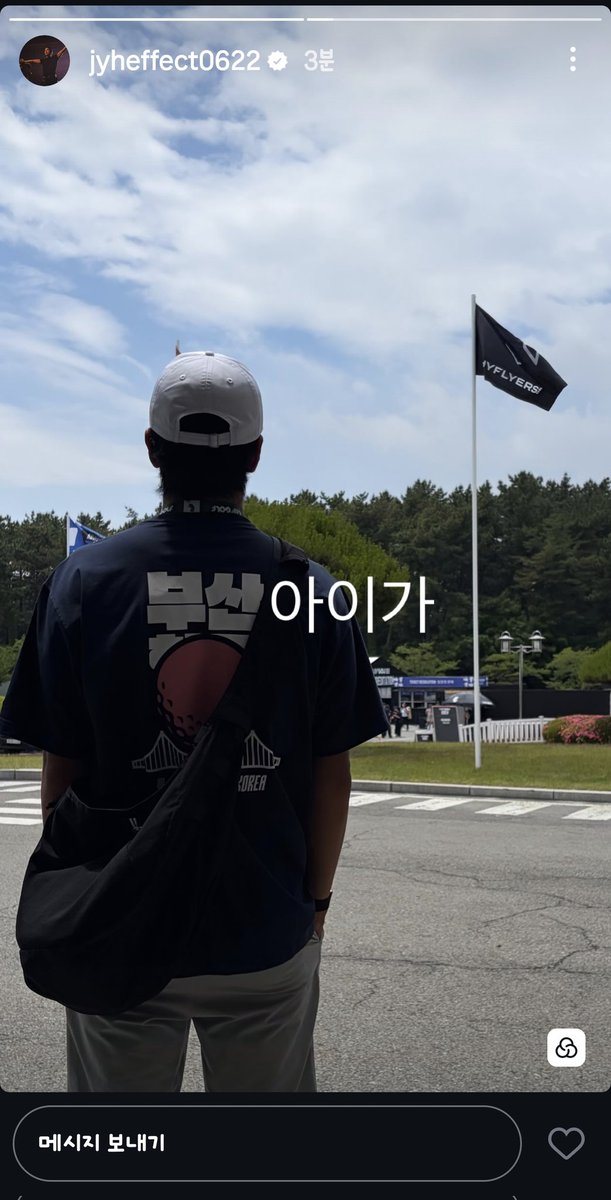시누용화 tweet media