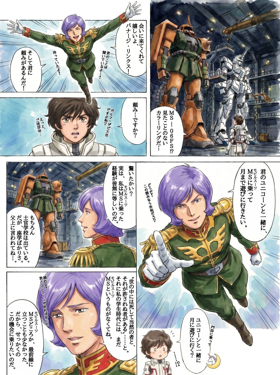 まーくんZ/FF11Retysia@ラグ鯖 (@machan43) / Posts / X