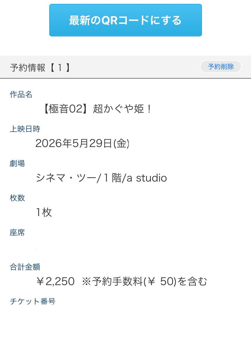 たびぼっち🏕車中泊&キャンパー tweet media