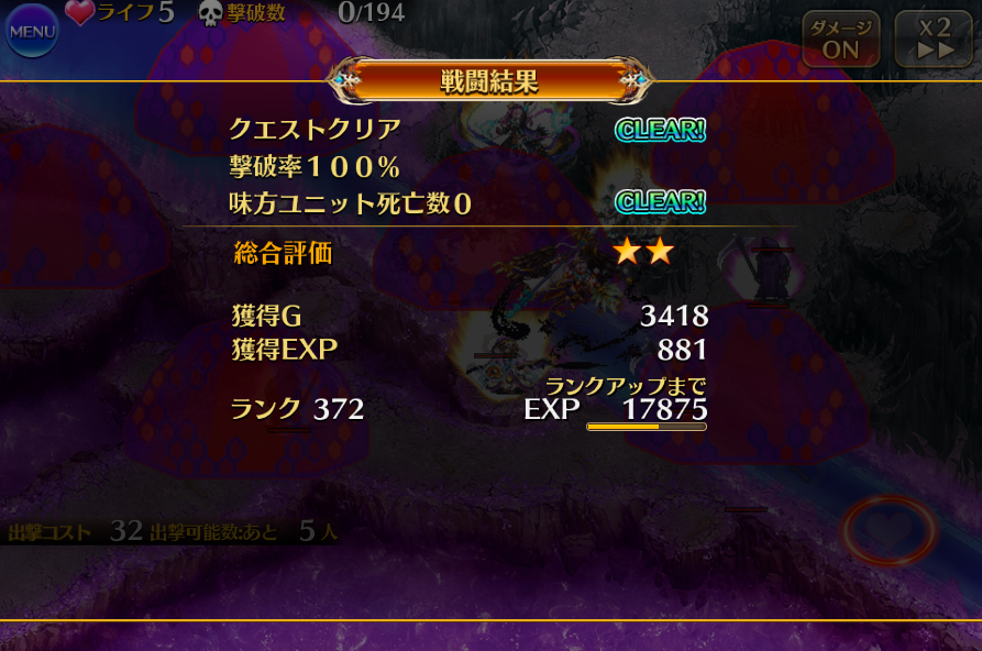 pcnagakura's tweet photo. アイギスの英傑リンネ
拠点のライフが減少しない。
星は落とすけど、
難しいMAPを最後までみたりするための効果だよなぁ…
ん…？
この能力はリンネの未来視の設定をゲームに落とし込んだのかって事に気づいて納得した。 https://t.co/W9snWS9u84