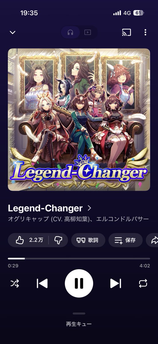 白龍 tweet media
