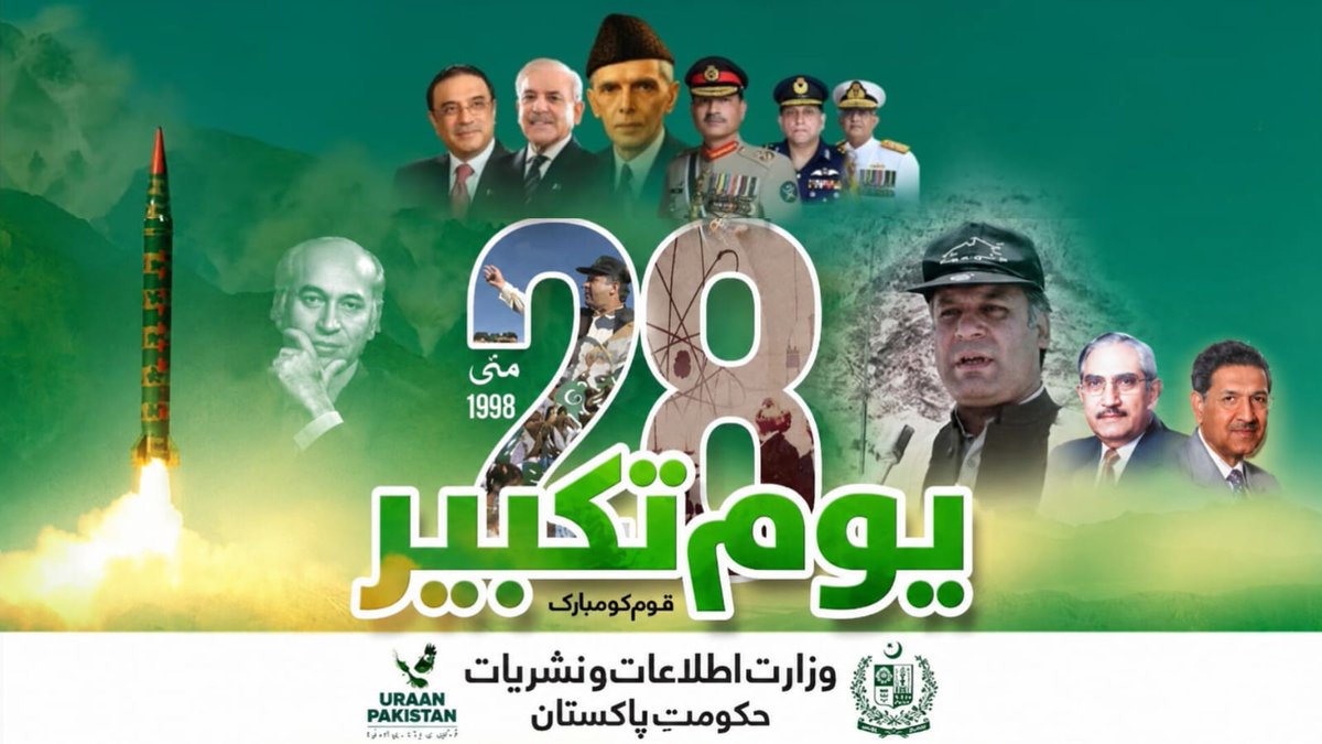 ندیّا اطہر tweet media