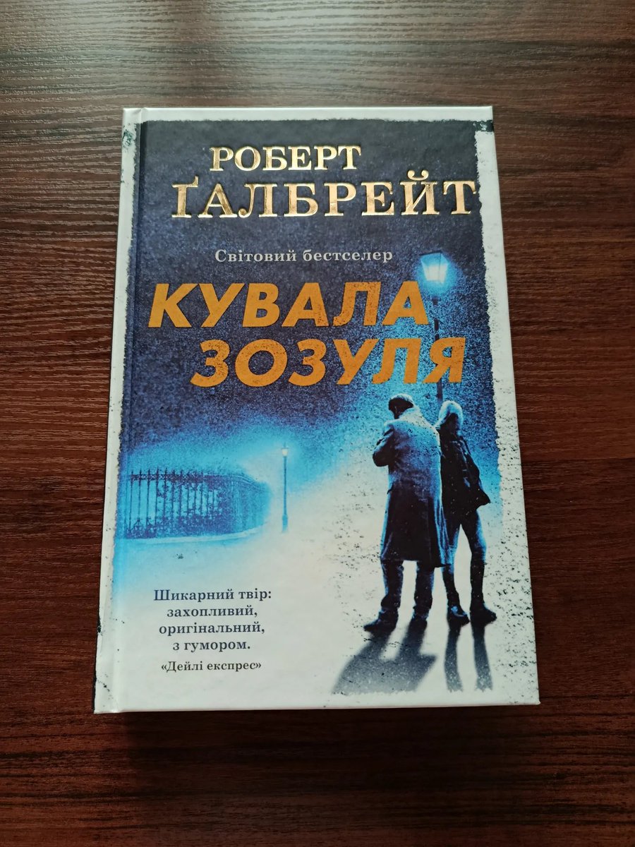 пуржинка tweet media