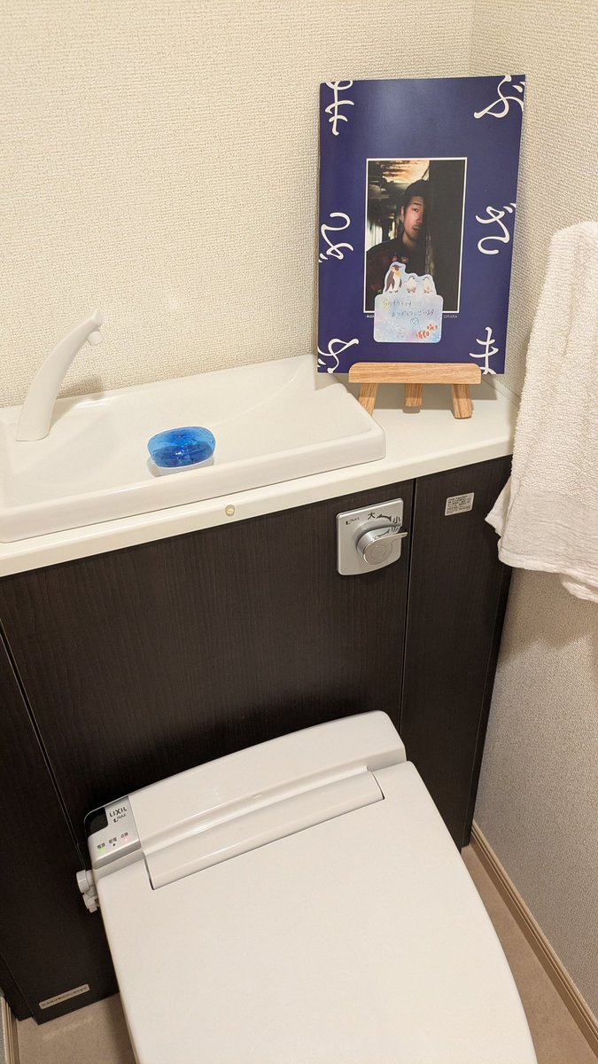 do_demo_OK's tweet photo. @imakawarena お兄ちゃんに燃えるゴミ処理費と医療費の二千円払ったことと、逝ったら縁起悪いからこれを遺作にするなって伝えといて。 https://t.co/p79D5GhSeF