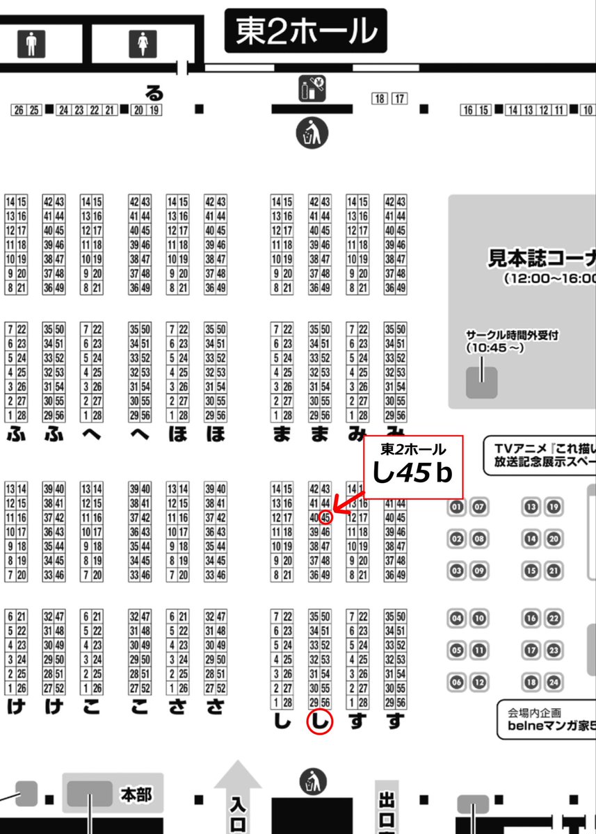 HS8055art's tweet photo. ⭐️お品書き⭐️

場所
6/7(日) 東京ビッグサイト
【東2ホール  「し45b」】

28p(本文24p)のほんわか雰囲気の全年齢漫画です！

宜しくお願いします！(*≧∀≦*)

#COMITIA156 #コミティア156 https://t.co/UTdtXD5pP4